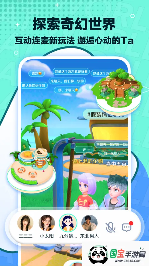 2025°汾v3.5.2 ٷͼ3