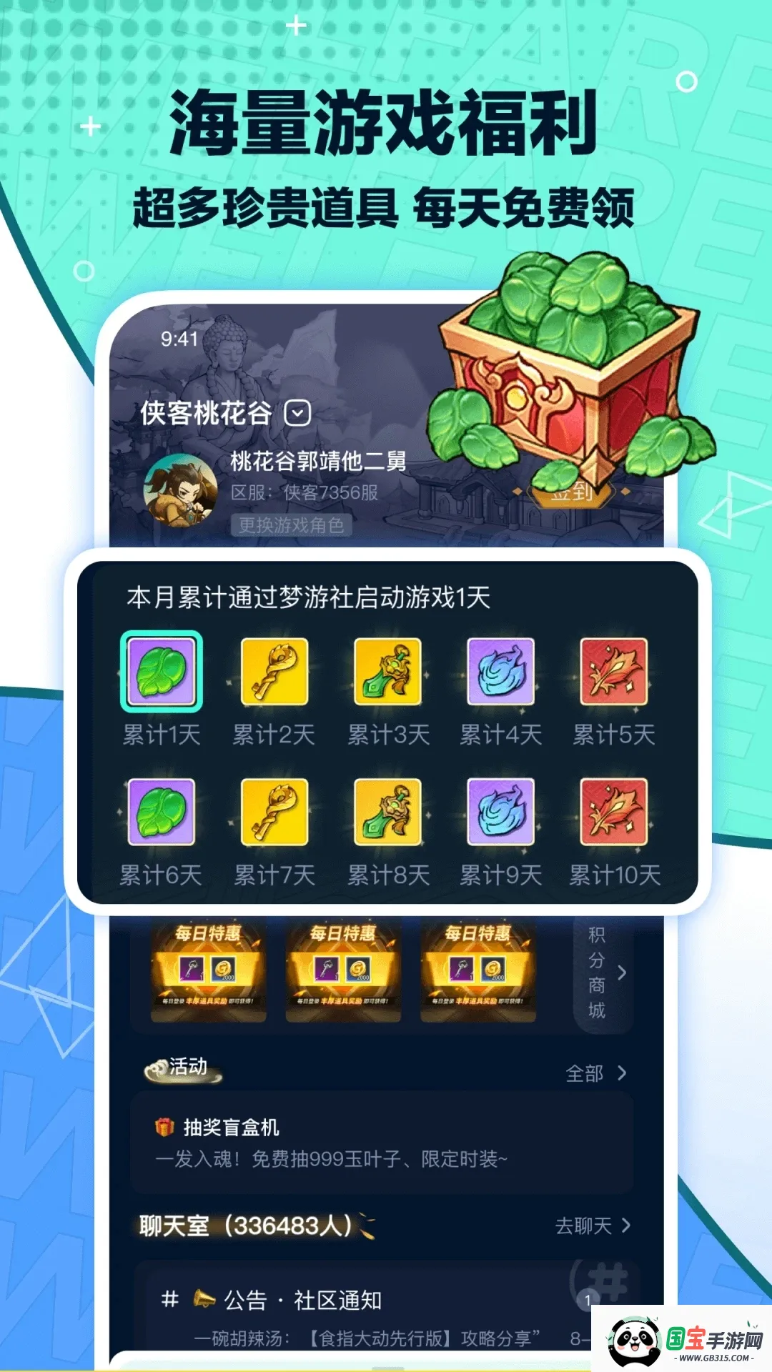 2025°汾v3.5.2 ٷͼ0