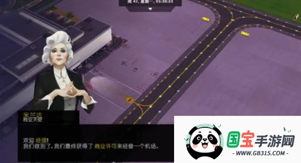 ģ2025ٷ°汾v1.0 Ѱͼ3