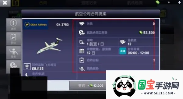 ģ2025ٷ°汾v1.0 Ѱͼ1