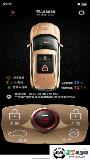 ֻس(ܳ)v3.0.27 ׿ͼ0