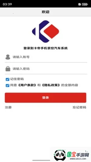 ֻس(ܳ)v3.0.27 ׿ͼ3