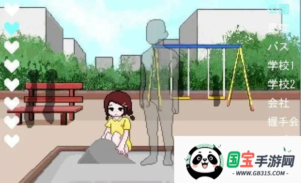 ֵ2025°汾v1.0 ׿ͼ2