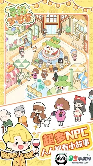 ˼(ģ⾭Ӫ)v1.0.1 ٷͼ1