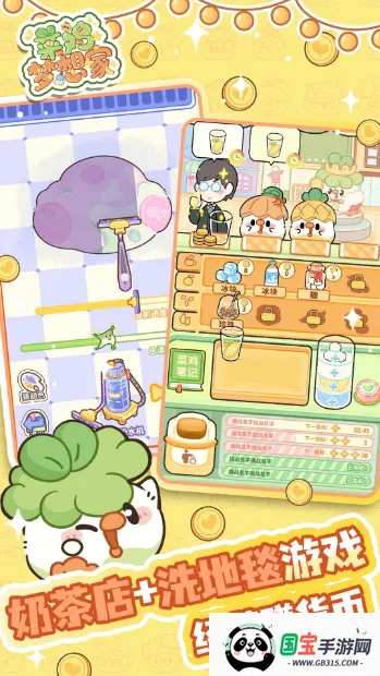 ˼(ģ⾭Ӫ)v1.0.1 ٷͼ3