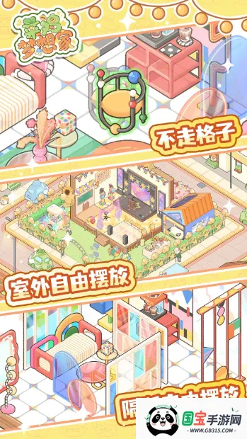 ˼(ģ⾭Ӫ)v1.0.1 ٷͼ2