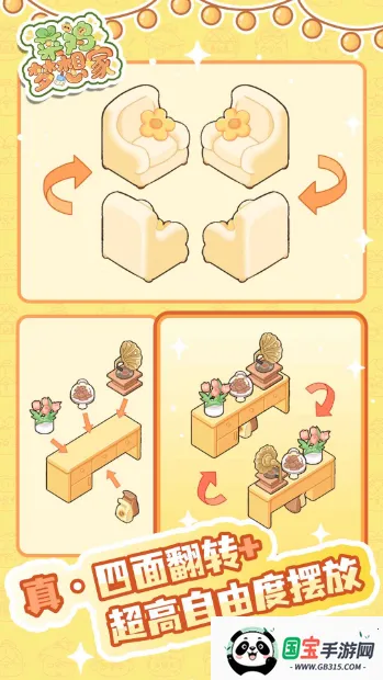 ˼(ģ⾭Ӫ)v1.0.1 ٷͼ4