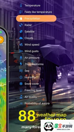 ͼventusky2025ٷv36.2 ֻͼ2