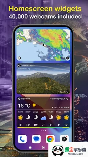 ͼventusky2025ٷv36.2 ֻͼ3