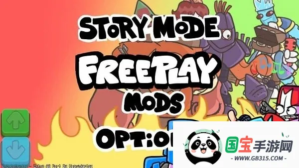 ɫ֮ҹextrafpsģ鰲׿ֻvA8 Ѱͼ2