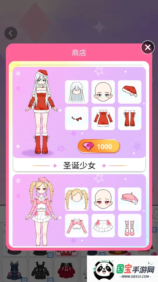 ʦŻ2025ٷ°汾v1.4.5 Ѱͼ1