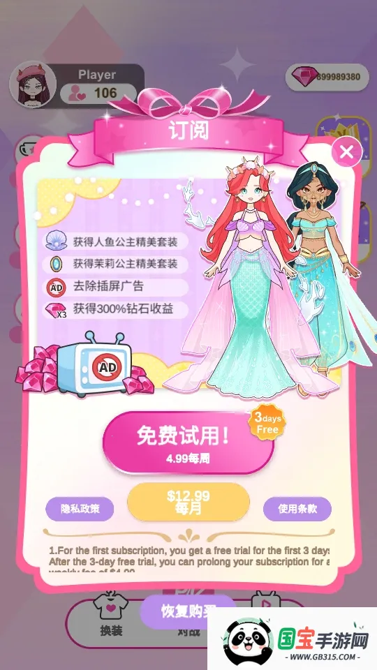 ʦŻ2025ٷ°汾v1.4.5 Ѱͼ0