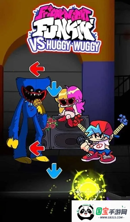 黑色星期五之夜节奏射击最新手机版v1.1.16.69 官方正版截图1