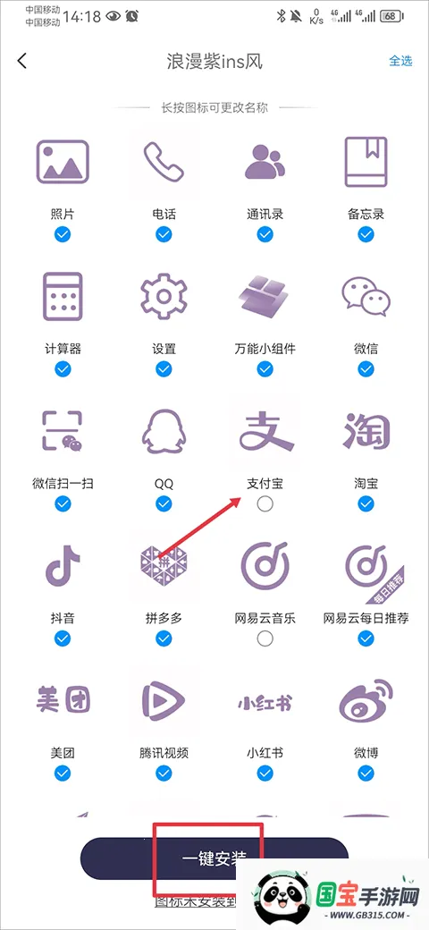 topwidgets2025ٷv1.3 ׿ͼ3