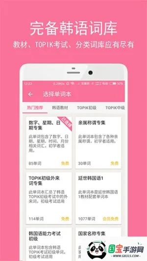 ѧϰ(ѧϰ)v1.3.7 Ѱͼ2