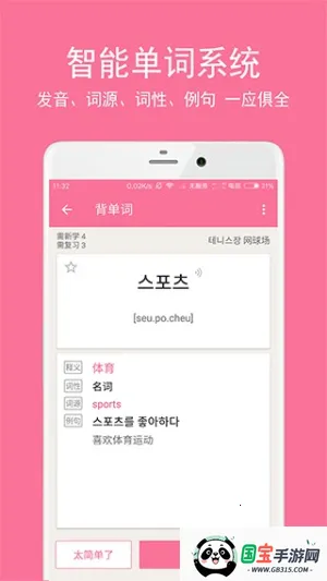 ѧϰ(ѧϰ)v1.3.7 Ѱͼ0