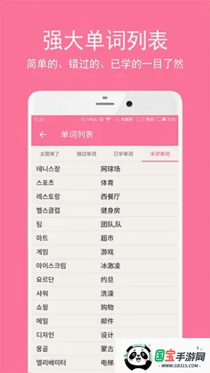 ѧϰ(ѧϰ)v1.3.7 Ѱͼ1