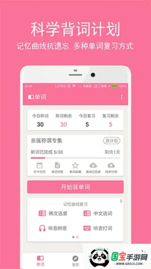 ѧϰ(ѧϰ)v1.3.7 Ѱͼ3