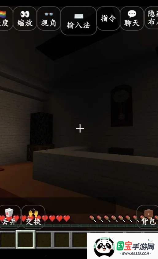 我的世界恐怖旅社(恐怖旅社探索)v499078069 官方正版截图1