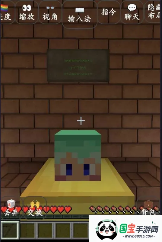 我的世界恐怖旅社(恐怖旅社探索)v499078069 官方正版截图2