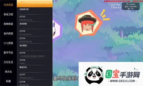 HDPֱ ׿(ѵֱ)v4.0.3 ֻͼ0