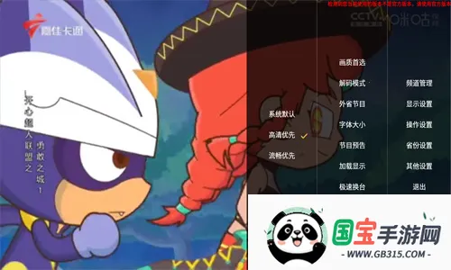 HDPֱ ׿(ѵֱ)v4.0.3 ֻͼ3