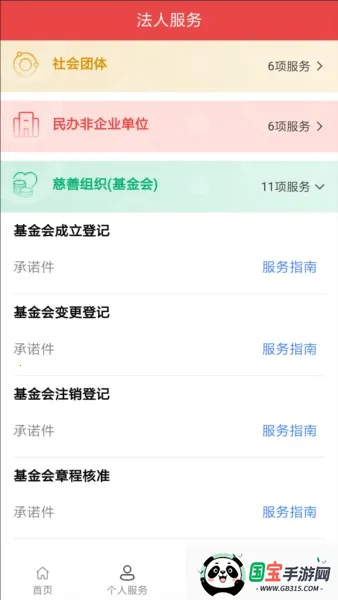 ɹͨ(߰)v3.0.4 Ѱͼ0