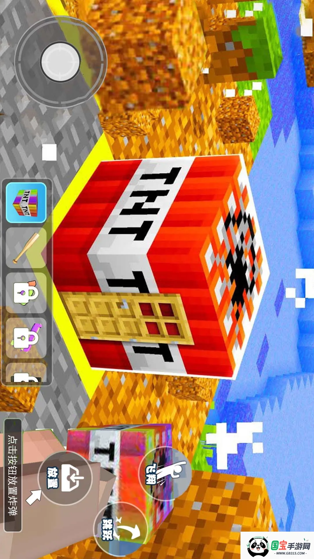 ɳð̽2025ٷ°汾v1.0.1 ٷͼ2