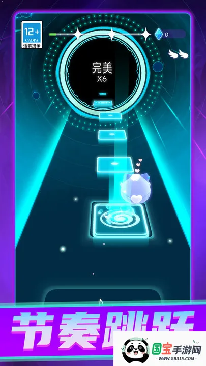 节奏音轨重组2025官方最新版本 节奏音轨重组2025官方最新版本