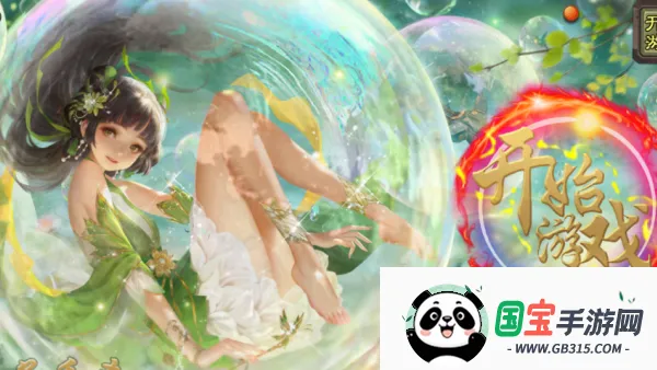 ɱԪչ(Ԫ)v127 Ѱͼ0