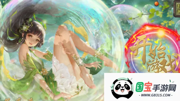 ɱԪչ(Ԫ)v127 Ѱͼ3