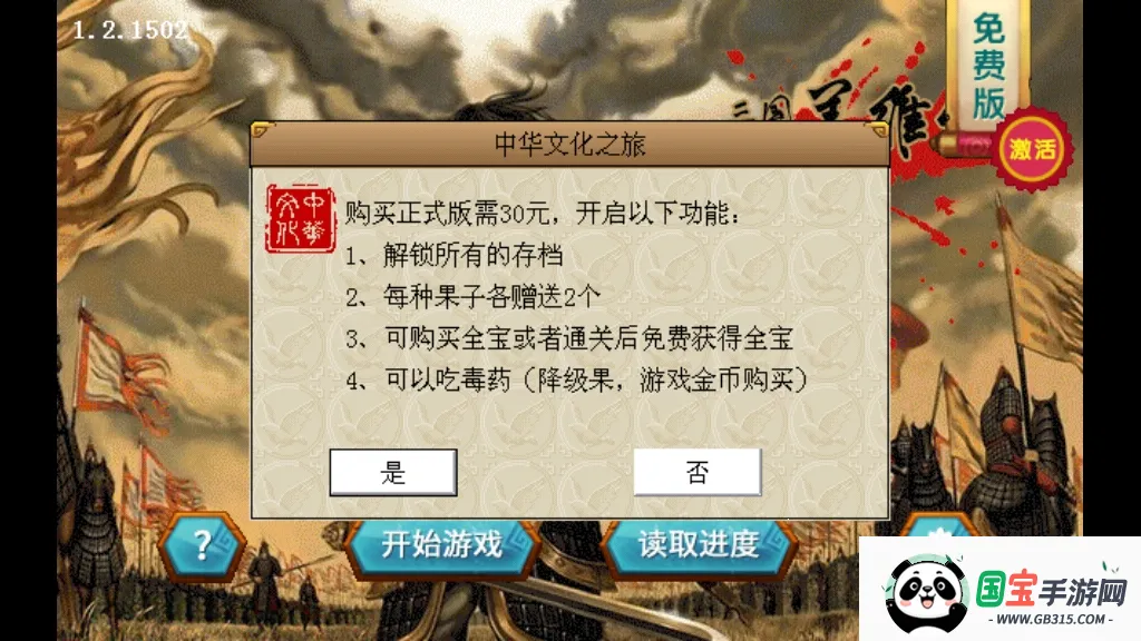 ־ά()v1.3.1101 ׿ͼ0