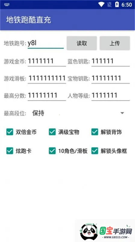 Сһҿܷ(Ϸ)v1.0 ٷͼ0