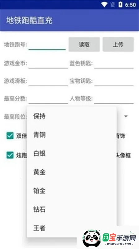 Сһҿܷ(Ϸ)v1.0 ٷͼ3