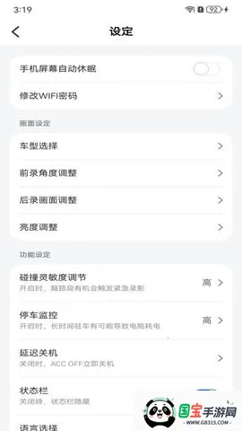 Digital Mirror2025ذװv1.0.10 ׿ͼ0