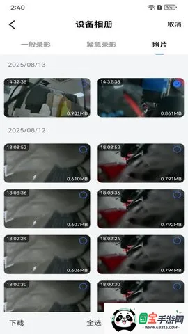 Digital Mirror2025ذװv1.0.10 ׿ͼ1