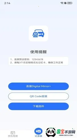 Digital Mirror2025ذװv1.0.10 ׿ͼ2