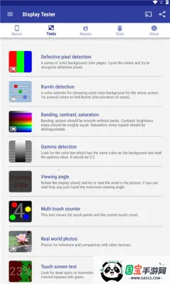 displaytester(Ļ)v4.62 ֻͼ2