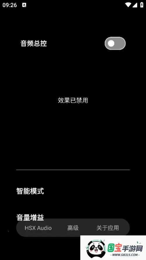 hubersoundx2025ٷv6.0.1001 - git.version ٷͼ3