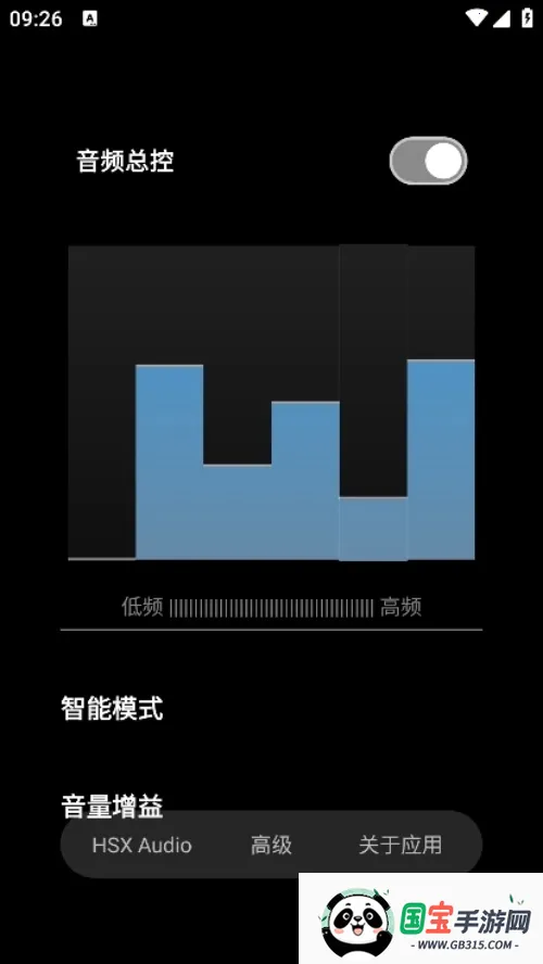 hubersoundx2025ٷv6.0.1001 - git.version ٷͼ0