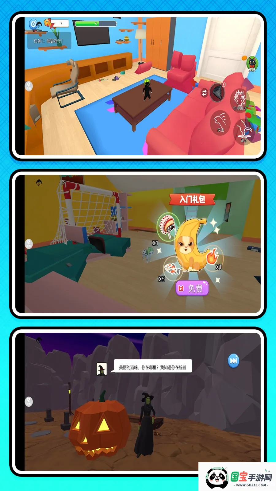 צð(ƻð)v2.0.0 Ѱͼ2