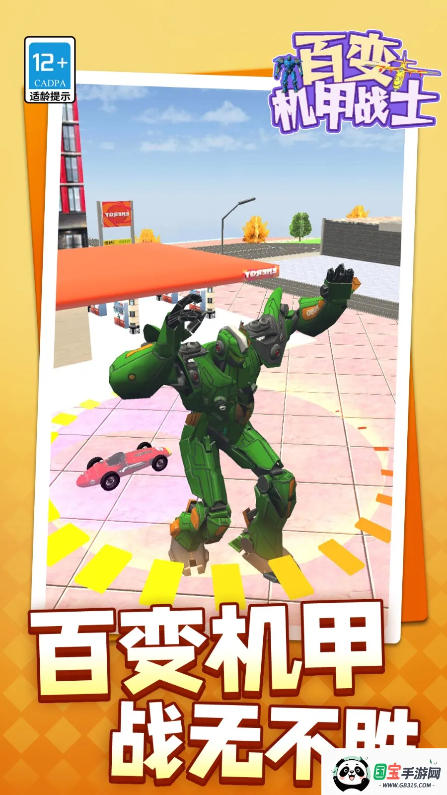 ٱսʿ2025ذװv1.1.1 ٷͼ1