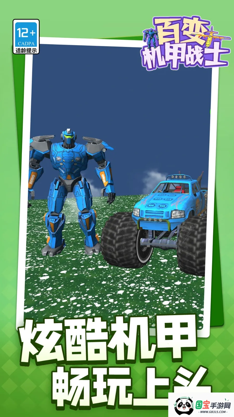 ٱսʿ2025ذװv1.1.1 ٷͼ0