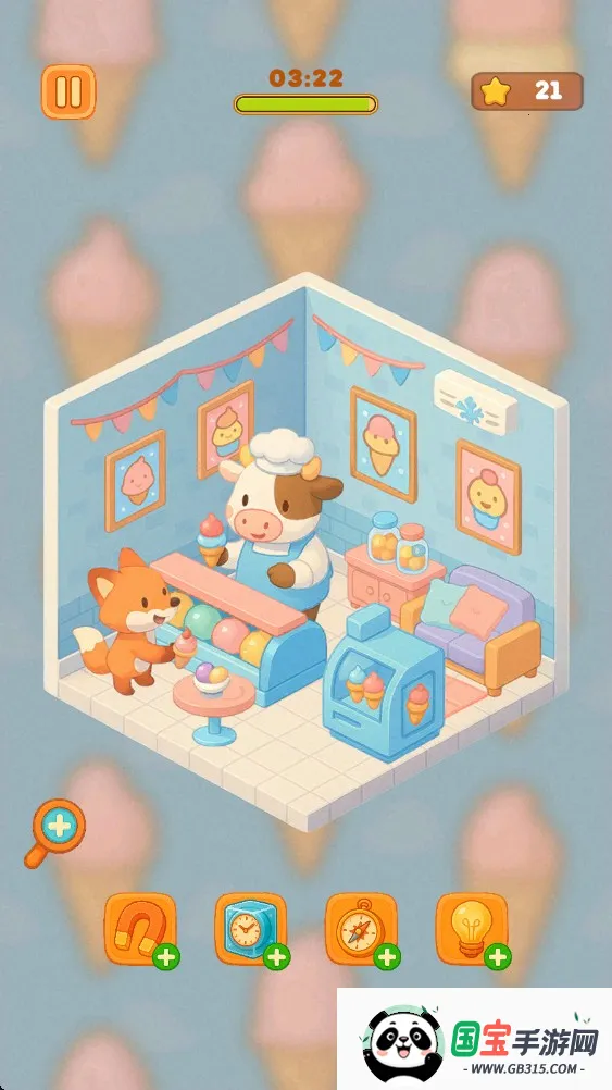 房间装饰世界安卓版手机版v0.1.1 免费版截图0