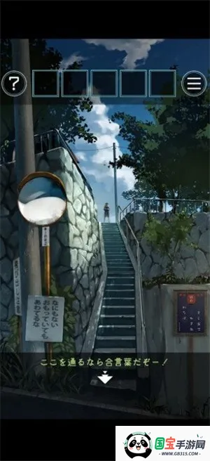 夏日的逃脱(解谜冒险游)v1.0.4 官方正版截图0