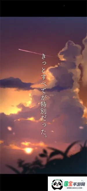 夏日的逃脱(解谜冒险游)v1.0.4 官方正版截图1