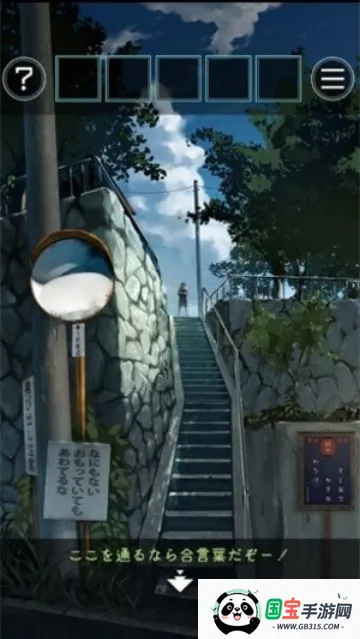 夏日的逃脱(解谜冒险游) 夏日的逃脱(解谜冒险游)