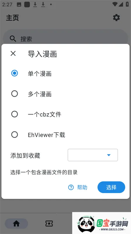 venera(Ķ)v1.2.4 ٷͼ0