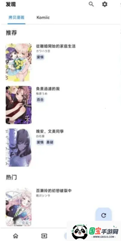 venera(Ķ)v1.2.4 ٷͼ1