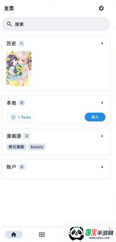 venera(Ķ)v1.2.4 ٷͼ3